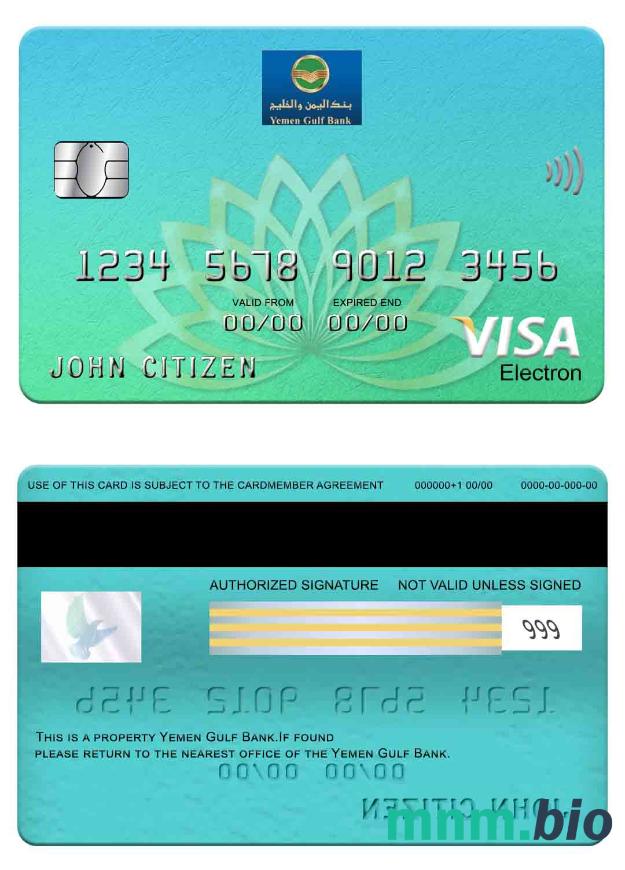 Yemen Gulf Bank visa electron karta przykład w formacie PSD